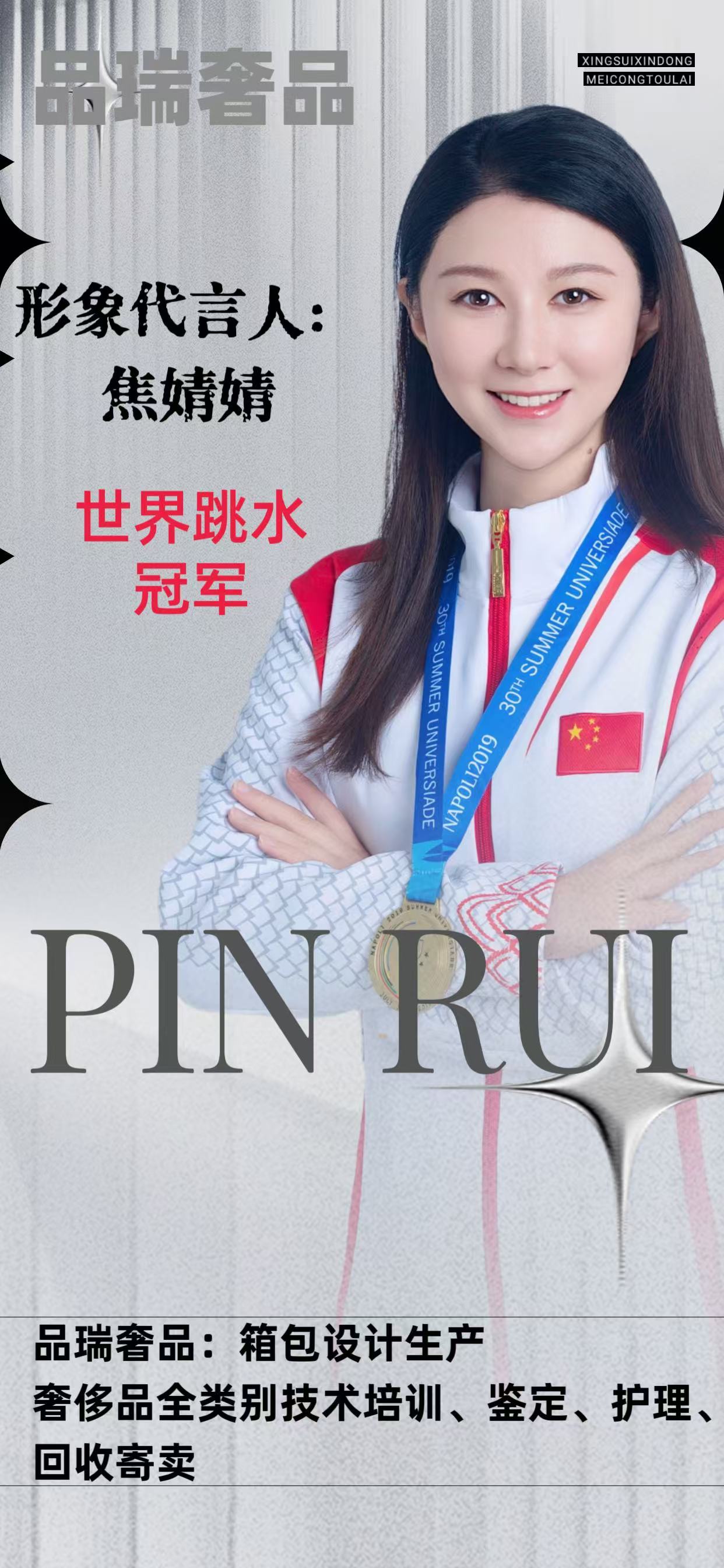 奢侈品翻新修复_翻新的奢侈品包算是正品吗_奢侈翻新修复品是正品吗